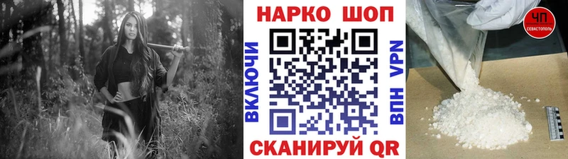 Купить наркотики сайты Суджа КОКАИН Конопля АМФЕТАМИН Гашиш МЕФ СОЛЬ