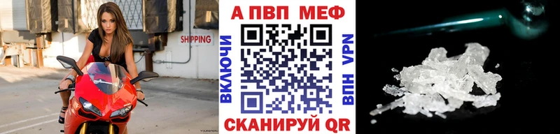 APVP СК  Суджа 