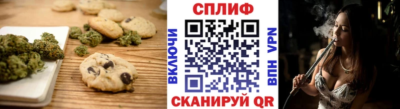 маркетплейс Telegram  Суджа  Печенье с ТГК конопля  закладки 