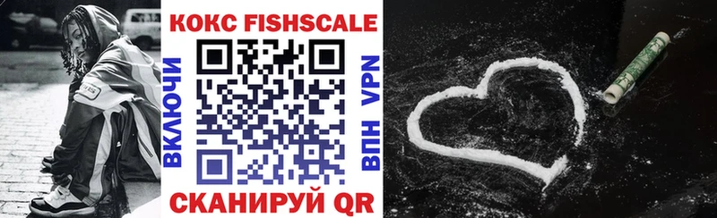 КОКАИН Fish Scale blacksprut зеркало Суджа