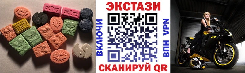 ЭКСТАЗИ mix наркотики Суджа
