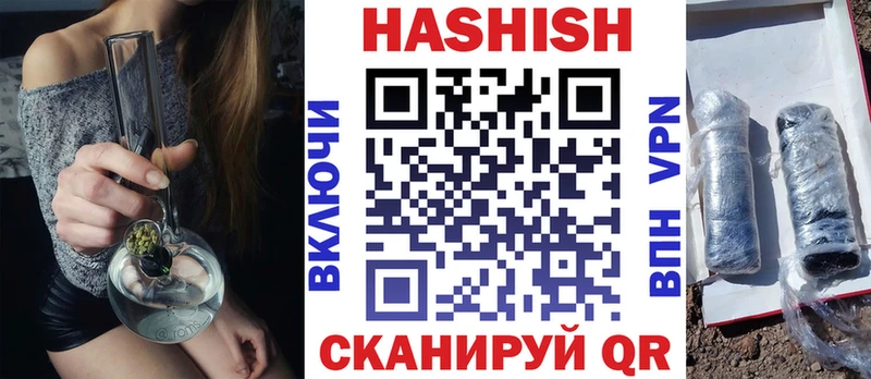 ГАШИШ 40% ТГК  купить наркоту  Суджа 