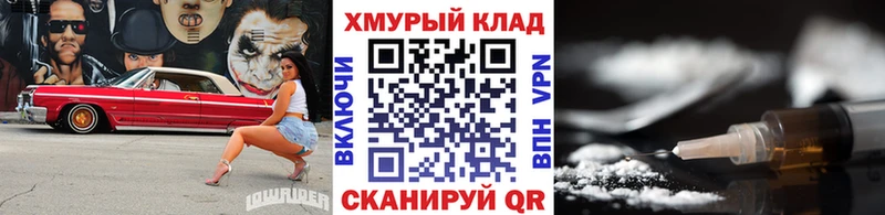 ГЕРОИН гречка  наркотики  Суджа 