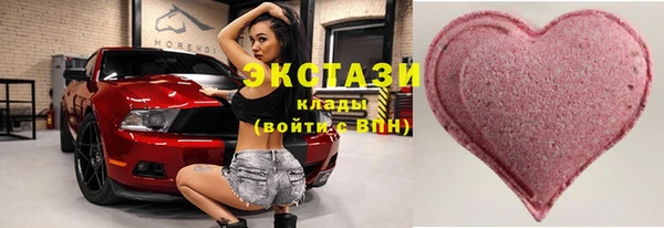 прущие крисы Армянск
