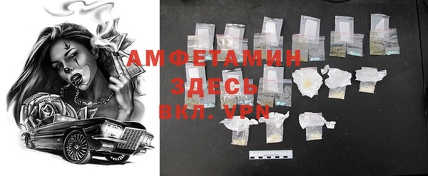 прущие крисы Армянск