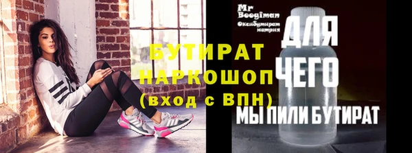 крисы Аркадак