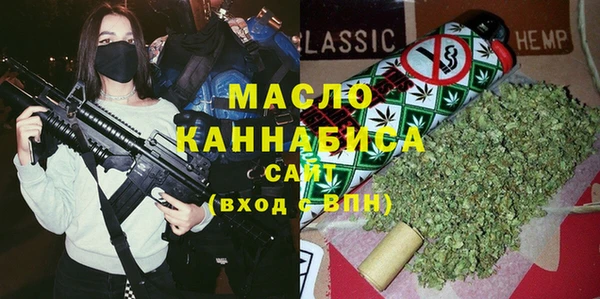 кристаллы Семёнов