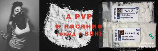 крисы Аркадак