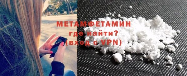 прущие крисы Армянск