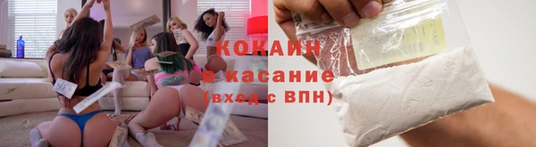 прущие крисы Армянск