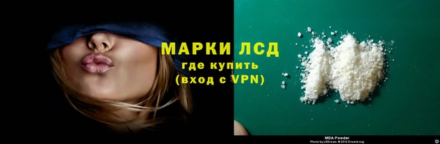 прущие крисы Армянск