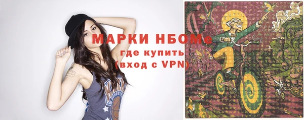 прущие крисы Армянск
