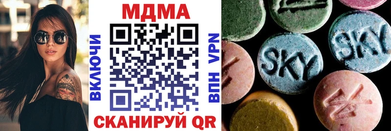 МДМА Molly  блэк спрут   Суджа 