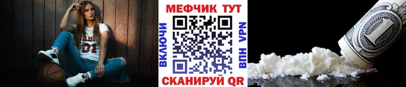 МЕФ кристаллы  Суджа 