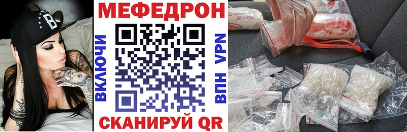 Меф мяу мяу кристаллы Суджа