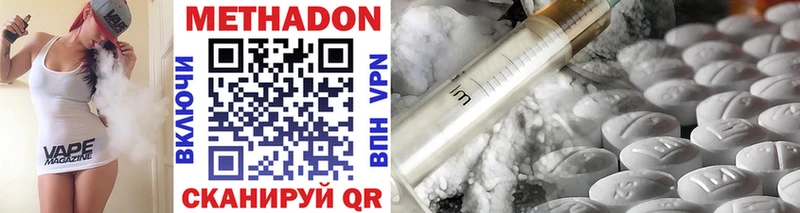 MEGA онион  Суджа  МЕТАДОН methadone  цены  