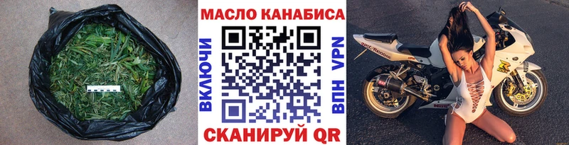 наркошоп  Суджа  Дистиллят ТГК вейп с тгк 